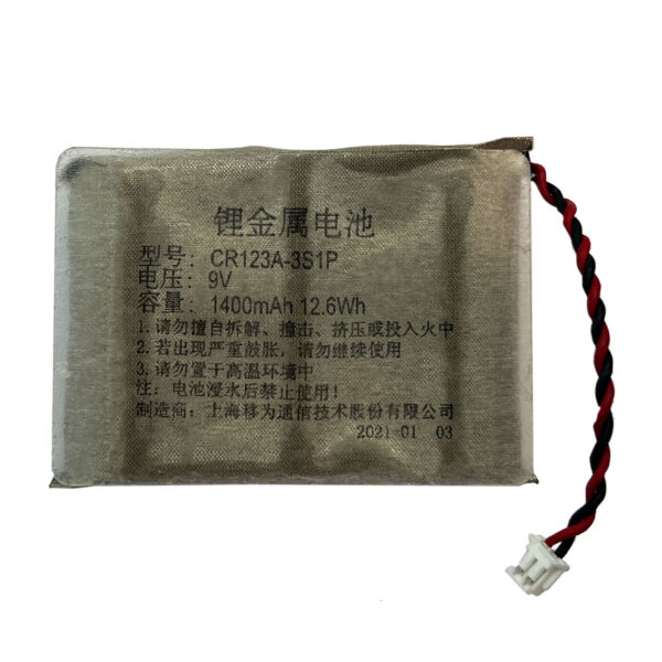 Batterie für GPS-Tracker Standard LTE (ISQL_GL520)